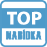 Top ponuka